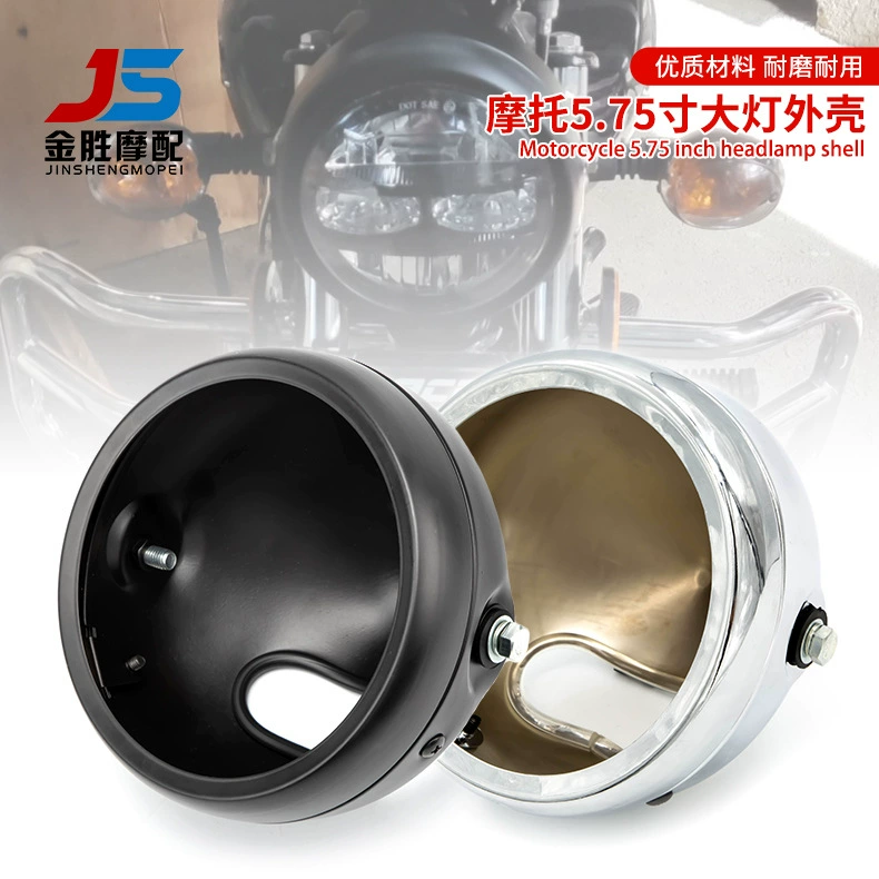 5,75-дюймовый корпус фары Harley корпус лампы мотоцикл модифицированный Ретро корпус лампы фара защитный корпус аксессуары