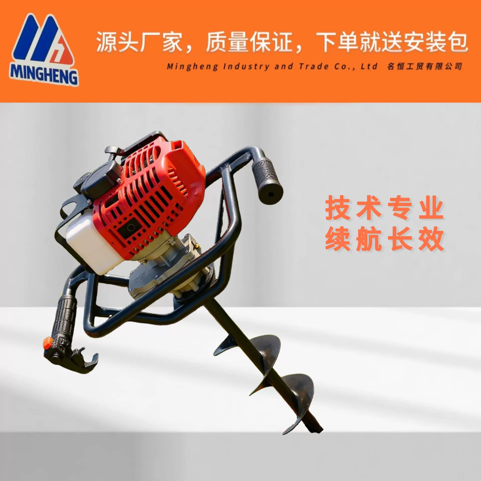 厂家直销汽油地钻机大功率农用松土施肥果园种植种树挖坑机打洞机