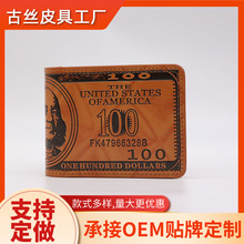 ���Sֱ�N���R�d�����X��100��Ԫ�������X���W����ʿPU�͹��X�A