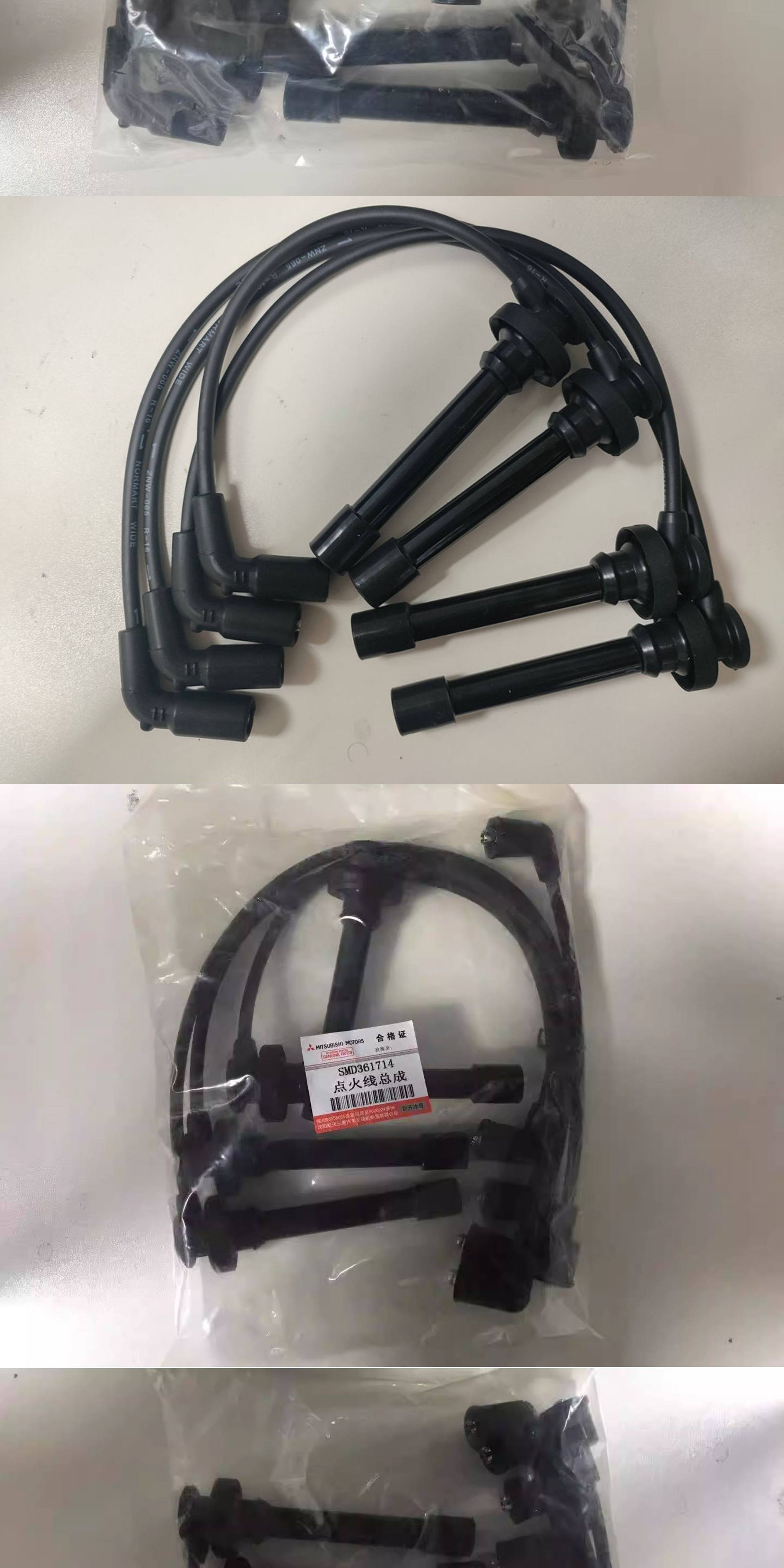 Suitable for Mitsubishi 4G63 4G64 4G69 engine ignition wire, cylinder wire, high-voltage wire, ignition wire cable set