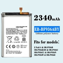 适用于三星手机充电池Win I8550全新耐用EB585157LU工厂批发外贸