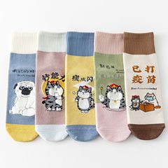 Women's Cartoon Artistic Mid-Calf Socks, Trendy Brand Design with "Good Luck" Chinese Characters, Classic Preppy-Style Straight-Leg Cotton Socks for Girls