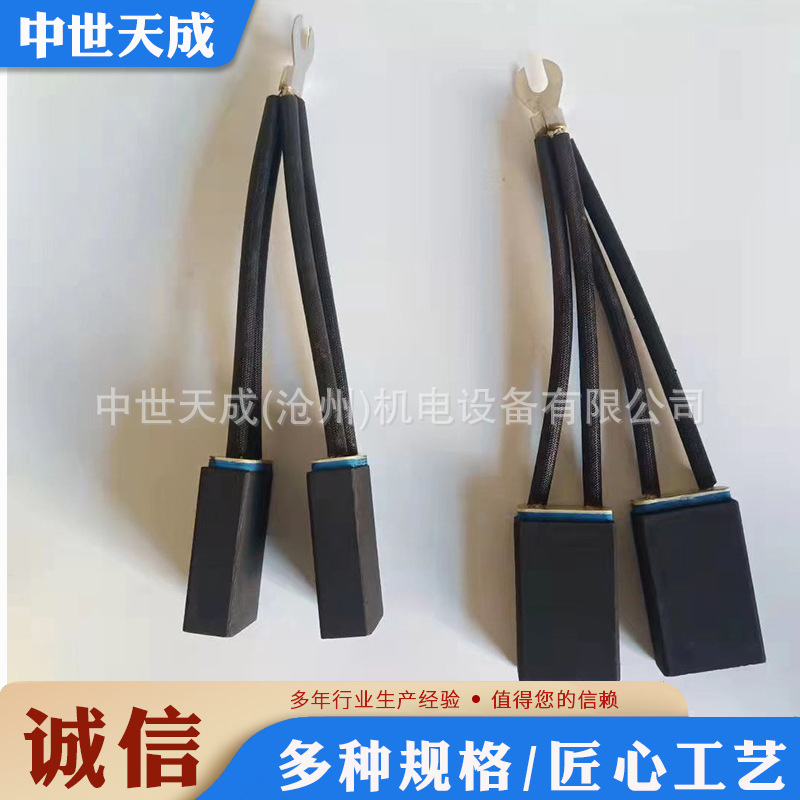石墨碳刷D374D172 D214 D104 D252D374N 电刷耐磨Z4直流电机碳刷