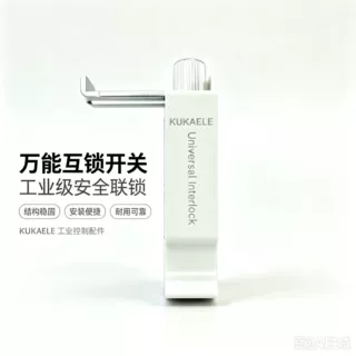 双电源互锁机构万能互锁装置手动连锁附件机械联动防误操作配小型
