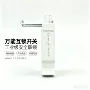 万能机构手动互锁装置