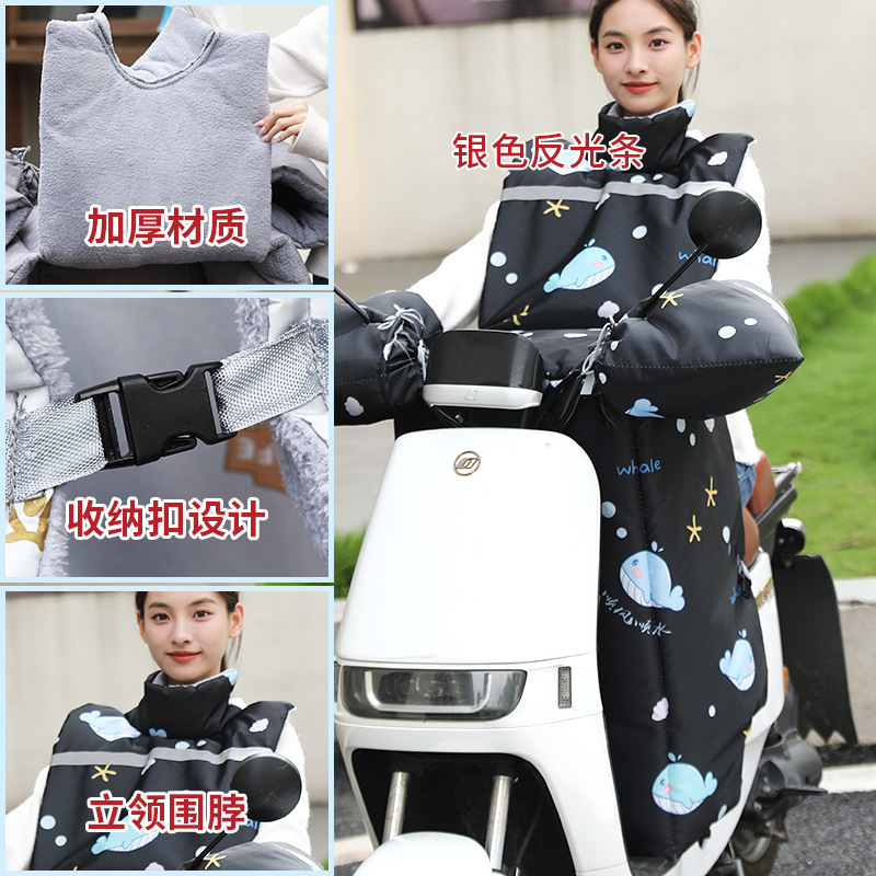 电动车挡风被冬季加绒加厚小型分体电瓶摩托车保暖防寒防水挡风罩|undefined