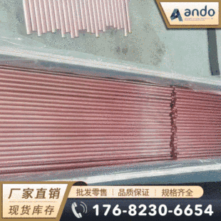 CuZr 2.1580 CW120C����~�� ��~�� ����~�� ��~�� ����~�A�h