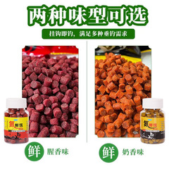 谷道香氮鮮餌免拌魚餌黑坑野釣鯽魚鯉魚草魚餌食大魚餌料掛鈎作釣