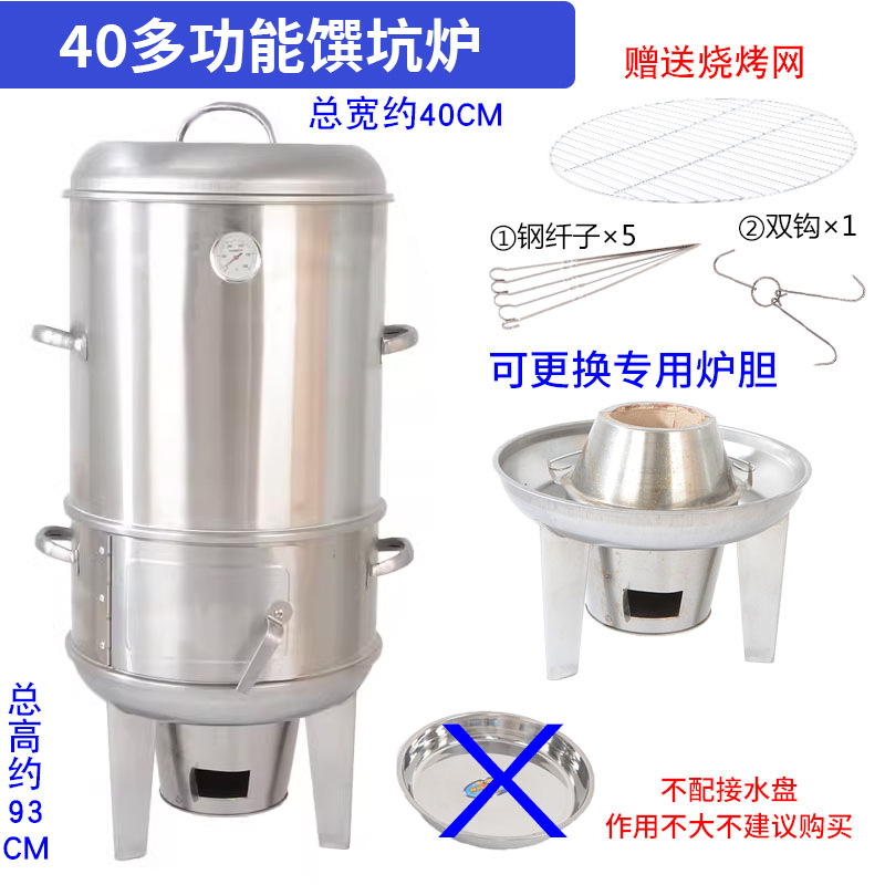 난로가있는 40 단일 레이어 (표준)