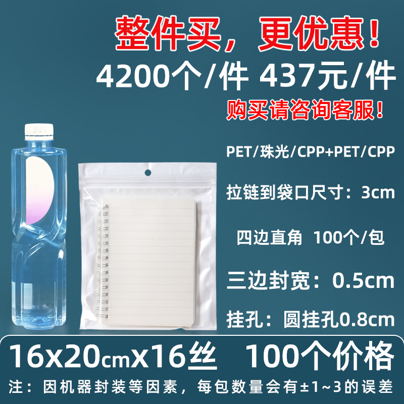 Personalizado 16 seda perlado yin y yang bolsa ziplock 18 seda perlado bolsa de teléfono móvil estuche sellado macaron sello de joyería