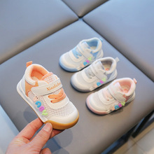 小溜宝1-2-3岁宝宝透气单网学步鞋防滑耐磨护趾男女小童运动网鞋