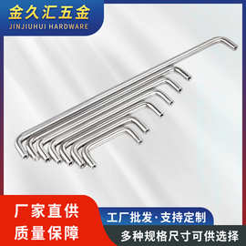 不锈钢橱柜抽屉家具小拉手实心U型拉手把手家装门窗用厂家批发