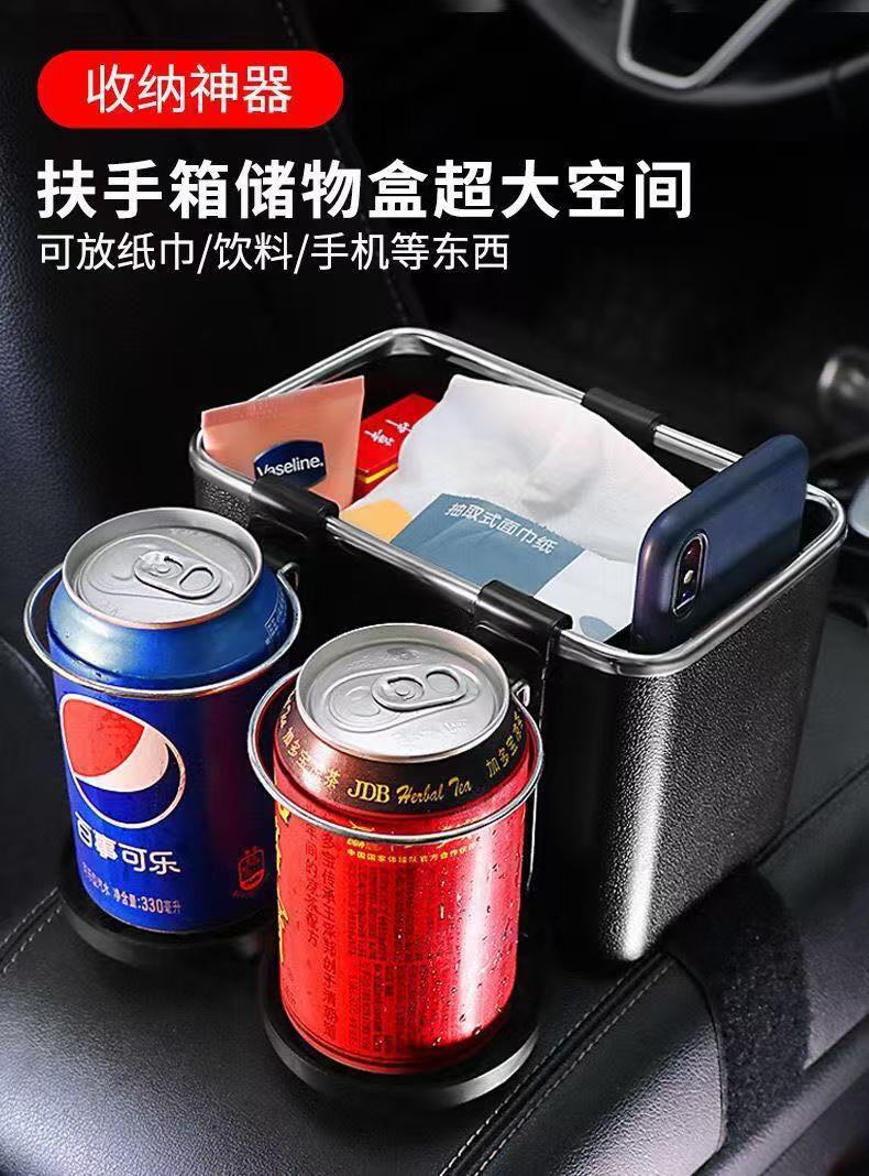 Car Multifunctional Tissue Box, Car Seat Back Cup Holder, Armrest Box, Car Storage Box, Storage Organizer, Car Tissue Dispenser