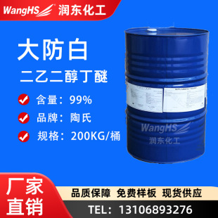 ��1L���ۡ����϶��Ҷ������� DB �����&ge;99% �T����ӷ���ˮ�܄�