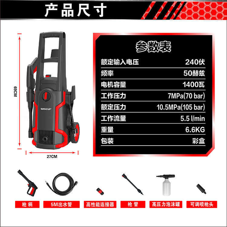 Lavadora de automóviles de ultra alta presión WISP, bomba de agua de cepillo doméstico, máquina de limpieza de pistola de agua portátil de gran potencia al por mayor