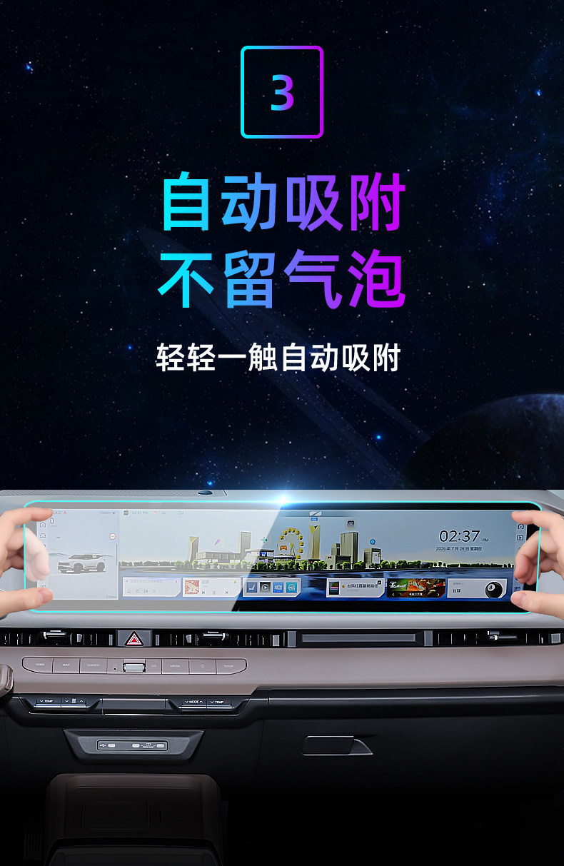Suitable for Kia 27 models, the tempered film for the central control panel, car navigation screen, display screen protective film, and instrument panel
