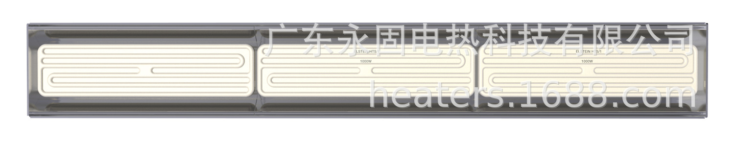 EBF加热系统 陶瓷红外线辐射器加热器/板/砖/片/瓦 德国elstein