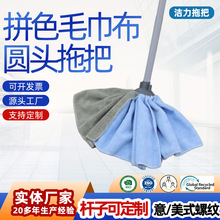 �ɶ���ƴɫȹ��ë�����A�^����ˮ�ղ����ϼ������Ã��ô��ϰѳ���