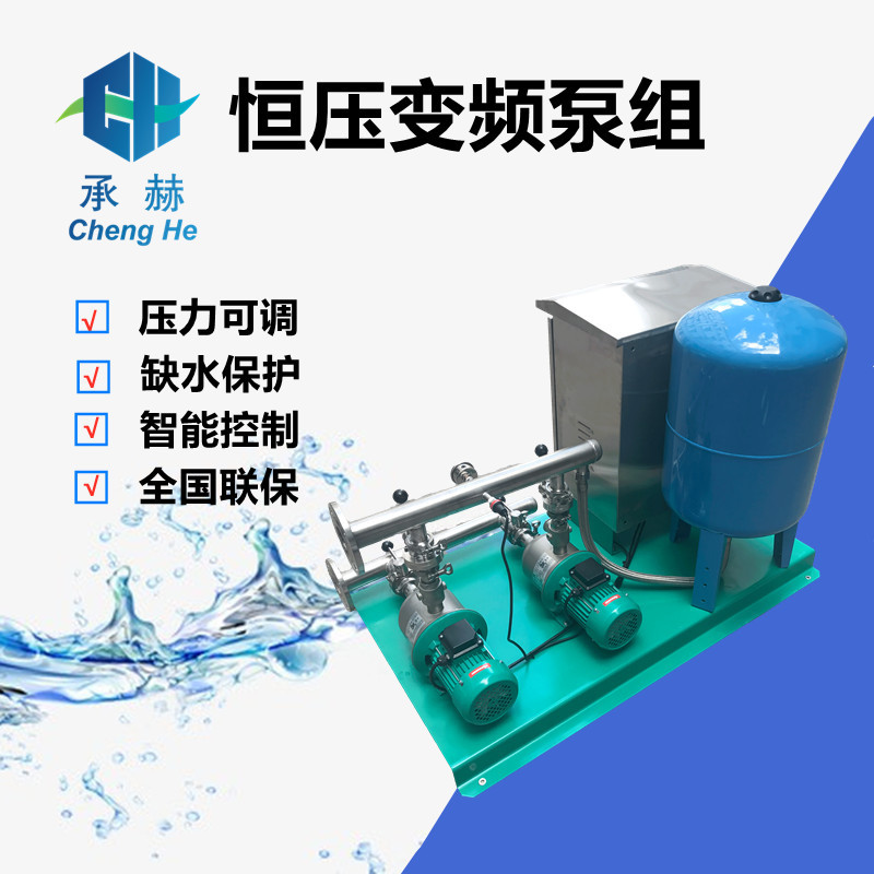 现货供应威乐水泵MHI406小区高层生活供水泵恒压变频泵组一控二