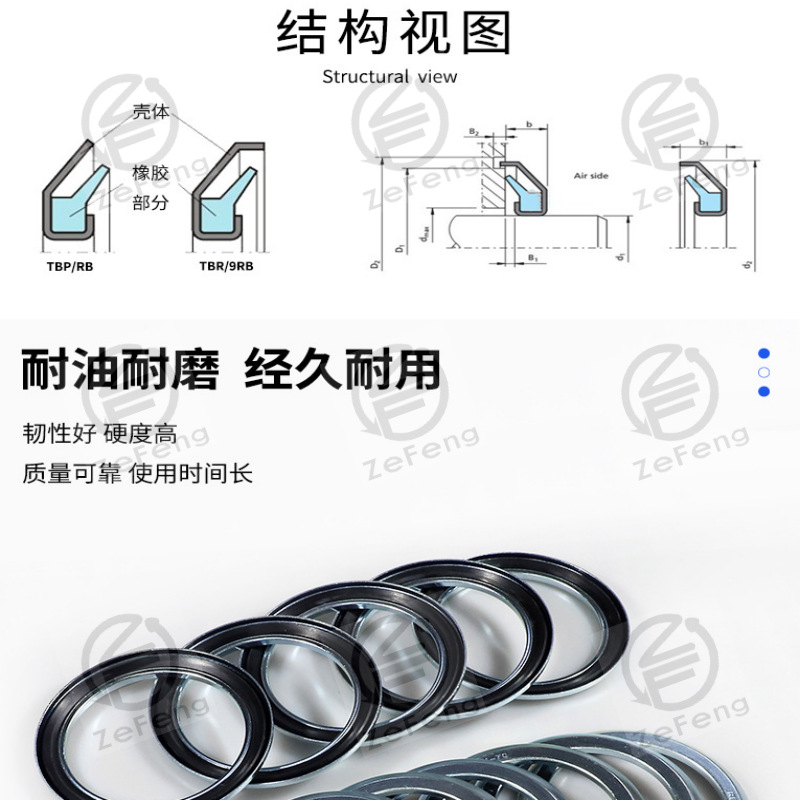 TBP/RB电机端面密封圈TBR/9RB电机旋转轴向轴封 不锈钢英制密封圈