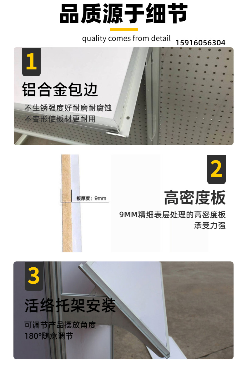 工?器械五金工具???情?-4.png