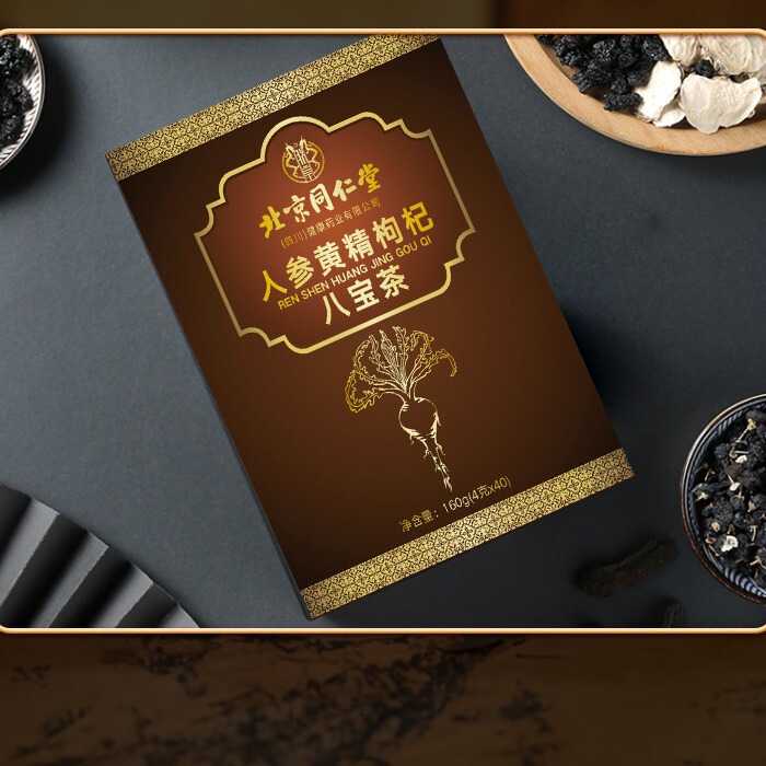 北京同仁堂人参黄精クコ八宝茶trt朕皇160g40包|undefined