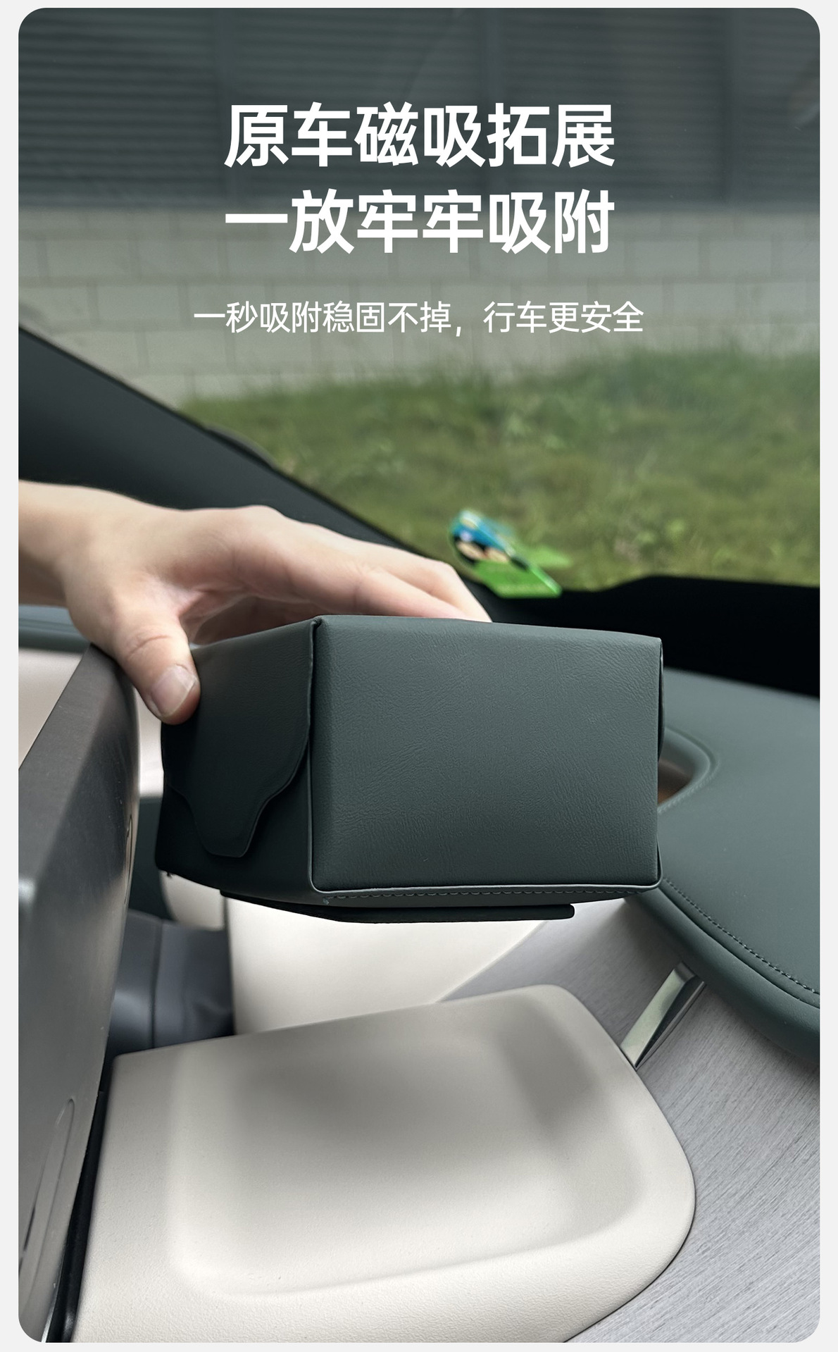 Suitable for Xiaomi Yu7 Magnetic Car Tissue Box Mall Same Style Tissue Bag Storage Box Car Interior Decoration Supplies