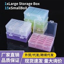 15格跨境5.5小方盒珠子拼豆收纳盒防尘整理杂物收纳盒拼豆分装盒