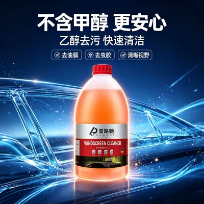 Car windshield washer fluid, antifreeze concentrate, all-season use, coating remover, oil film remover, wiper water, stain remover, gallon container, ethanol
