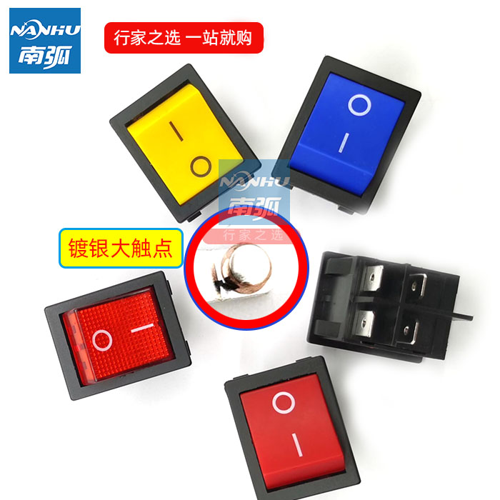 电焊机开关通瑞电焊机船型开关电源开关焊机配件30A