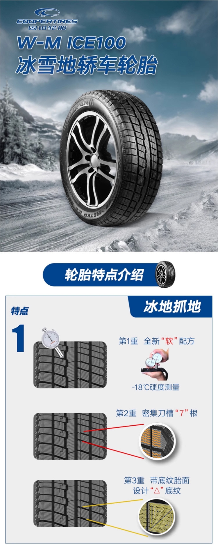 Snow Tires Winter Anti-Skid 215/225/235/245/265/50/55/60/65R17R18R19