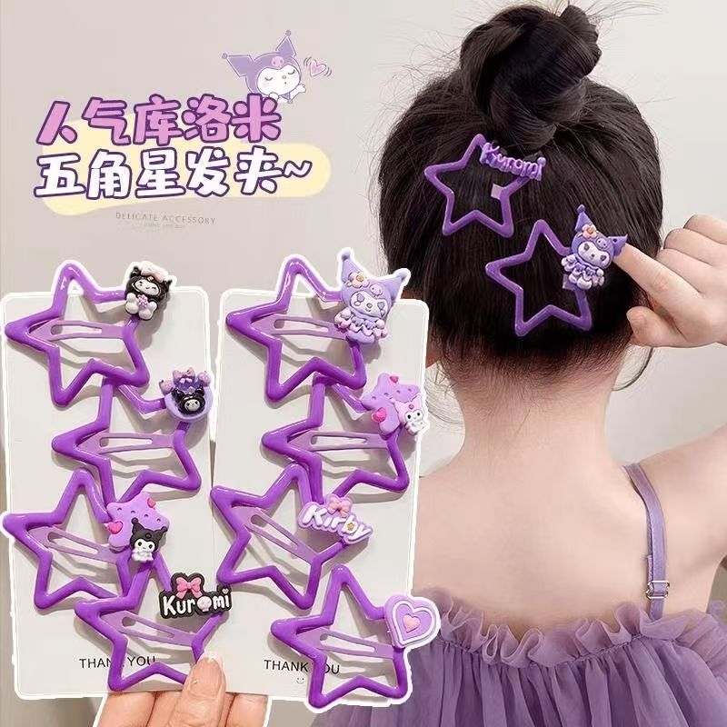 Children's Purple Five-pointed Star Culomi Hairpin Girl's Head Hair Breaking Artifact Girl's Side Bangs Hairpin
