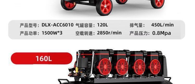 Air Pump 220V Oil-Free Silent Mini Portable Small Woodworking Household Air Compressor