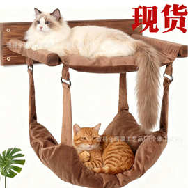 现货木制猫吊床宠物窝猫咪挂式双层猫窝悬挂猫床实木猫吊床猫窝