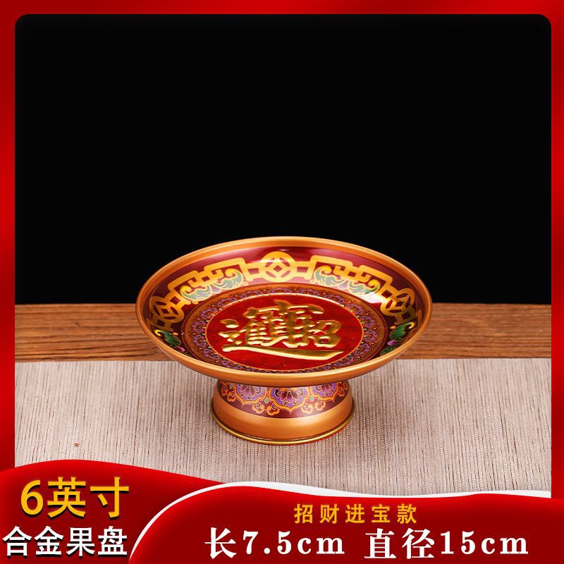 6 인치 구호 돈/뜨거운 판매