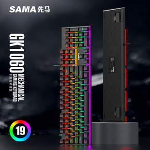 ���RGK1060��Cе�I�P ���S�߲ʟ�Ч26�I�o�_��X�k��늸��Α�