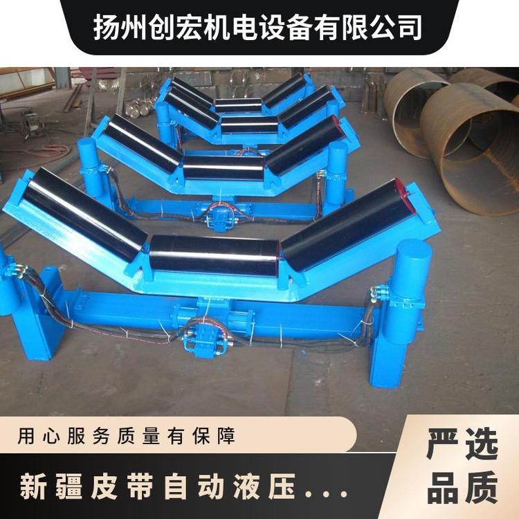 自动液压调偏装置 皮带机 5天 型号YYTPQ-1000