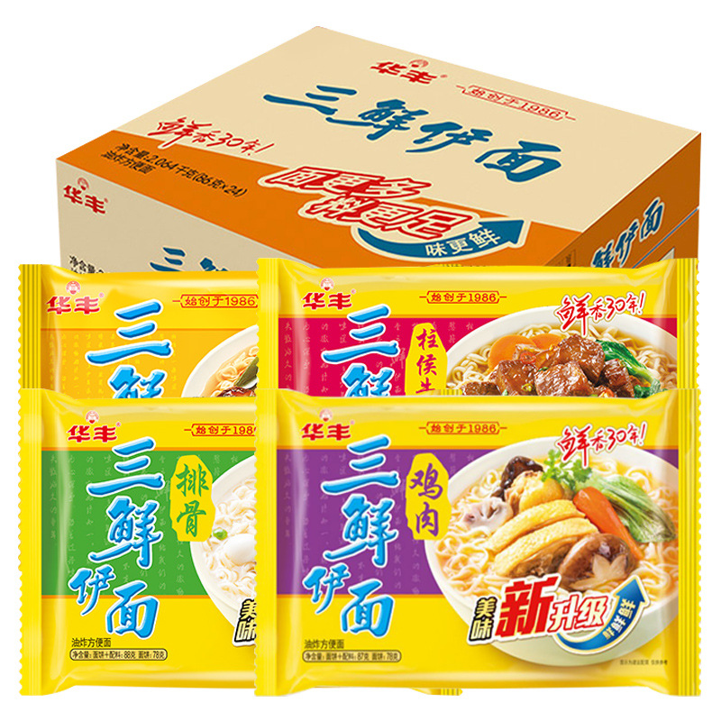 华丰方便面三鲜伊面86g*24袋装速食方便面怀旧干吃面夜宵充饥解馋