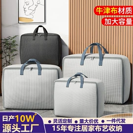 收纳箱;收纳袋收纳包;收纳盒