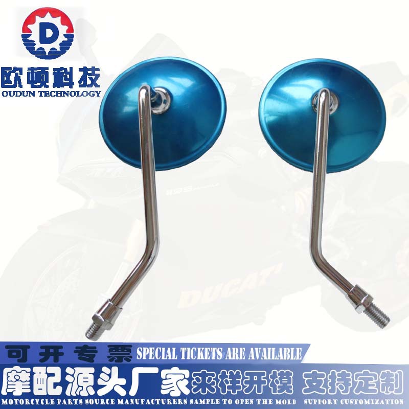 SOURCE manufacturer motorcycle rearview mirror modified reflector GN125 round mirror electroplated metal GN150 Prince Knight