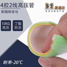 6�ӼӺ�4�z2��ܛˮ���͉���Ƥ��PVC����ܛ��ˮ�܈@�־G���oˮ��