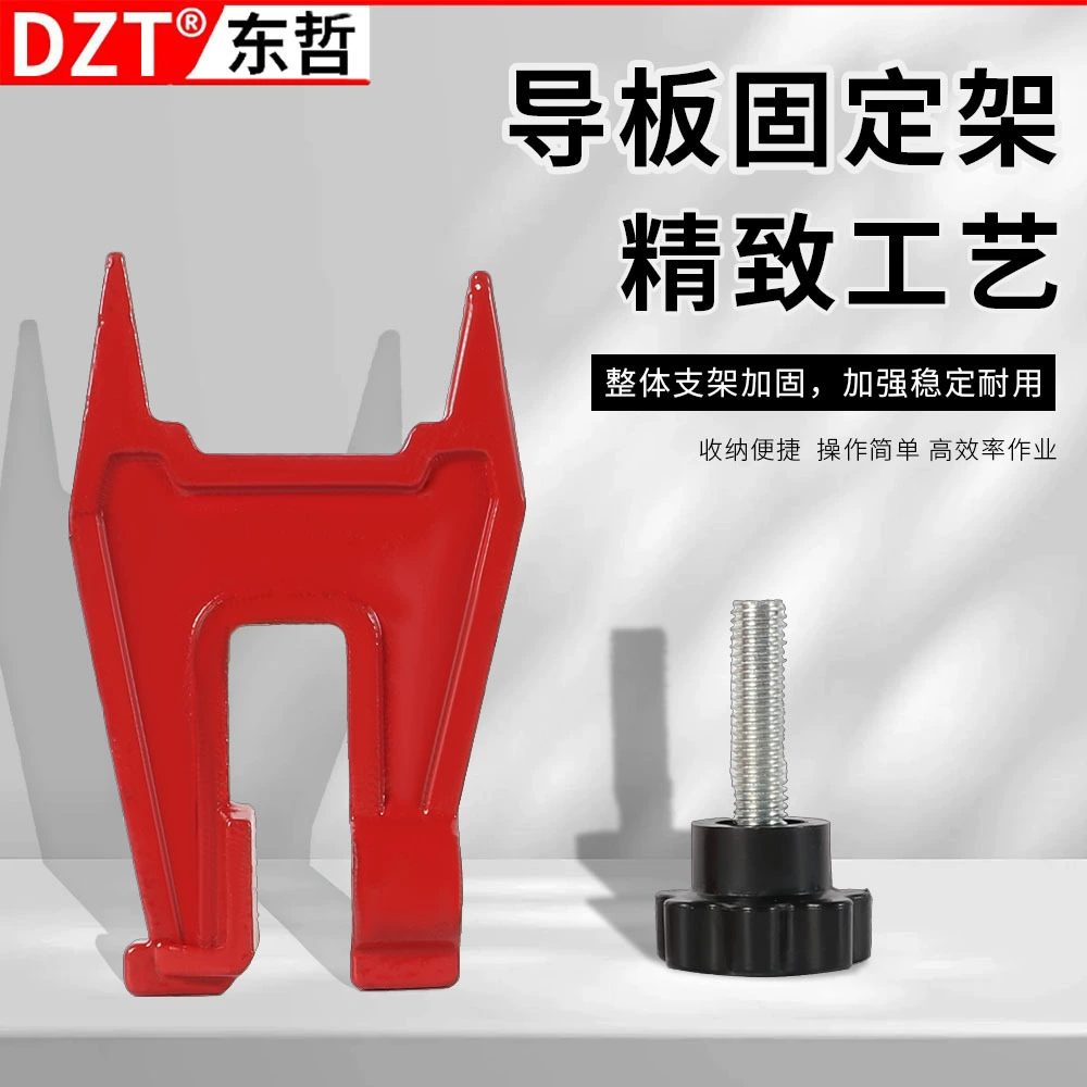 Масляная пила Аксессуары Масляная пила бензопила шлифовальная цепь Специальный кронштейн цепи направляющая пластина кронштейн бензопила инструмент для шлифовки