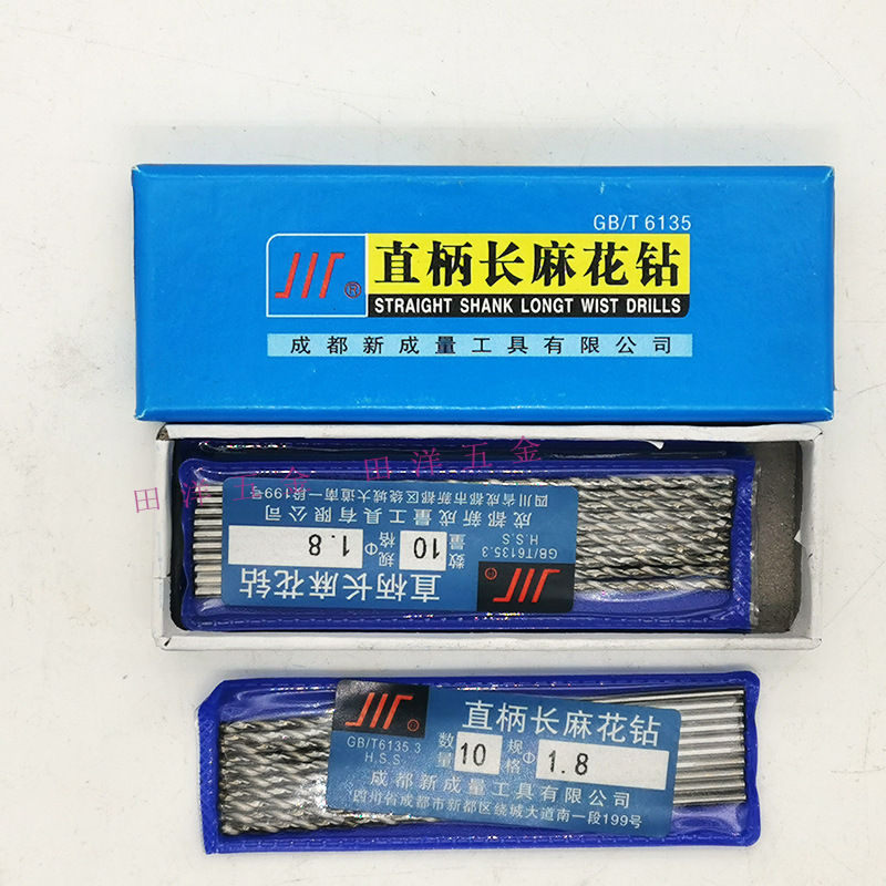成都成量加长直钻1-20mm直柄长麻花钻