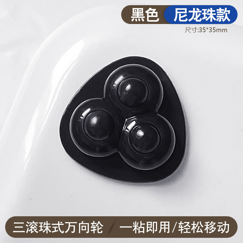 移動推進貼り付け式自在キャスターはユニバーサルホイール茶卓家具を貼り付けることができます。|undefined