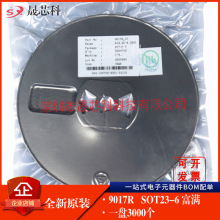 9017 9017RM  4057 TP4057 ι늳سIC SOT23-6 17R