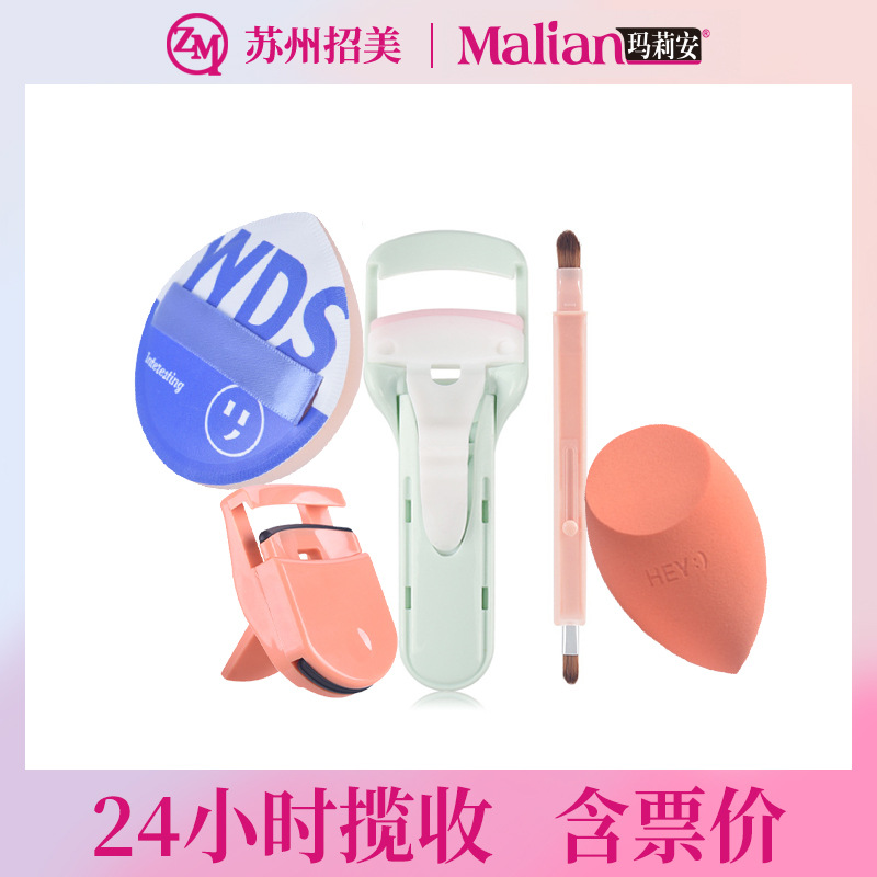 Curling eyelash curler for eyelids for eyelashes solar-powered