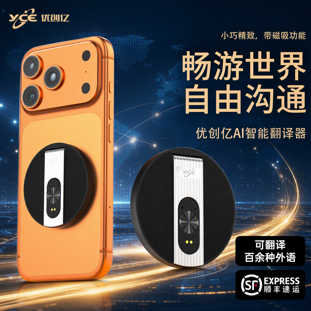 AI intelligent translator with magnetic stand, multi-language simultaneous interpretation, offline call, video, and photo translation device