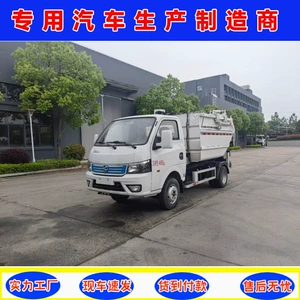 Dongfeng pure electric self-loading garbage truck, 4-cubic-meter trash bin, leak-proof garbage collection and disposal vehicle