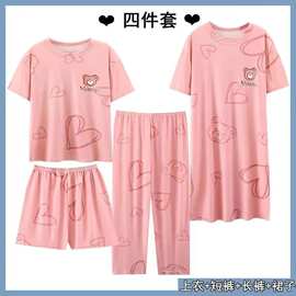 【四件套】睡衣女夏季款短袖睡裙七分裤新款夏天短裤家居服套装女
