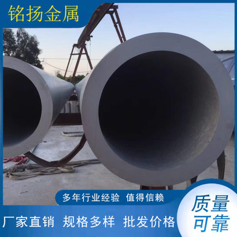 销售321不锈钢管大口径无缝管厚壁圆管可非标制作H